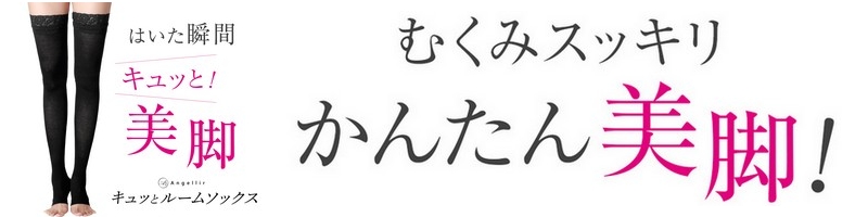 �Q�Ȃ���͂��钅�����r�\�b�N�X�́u�L���b�ƃ��[���\�b�N�X�v���T�C�g